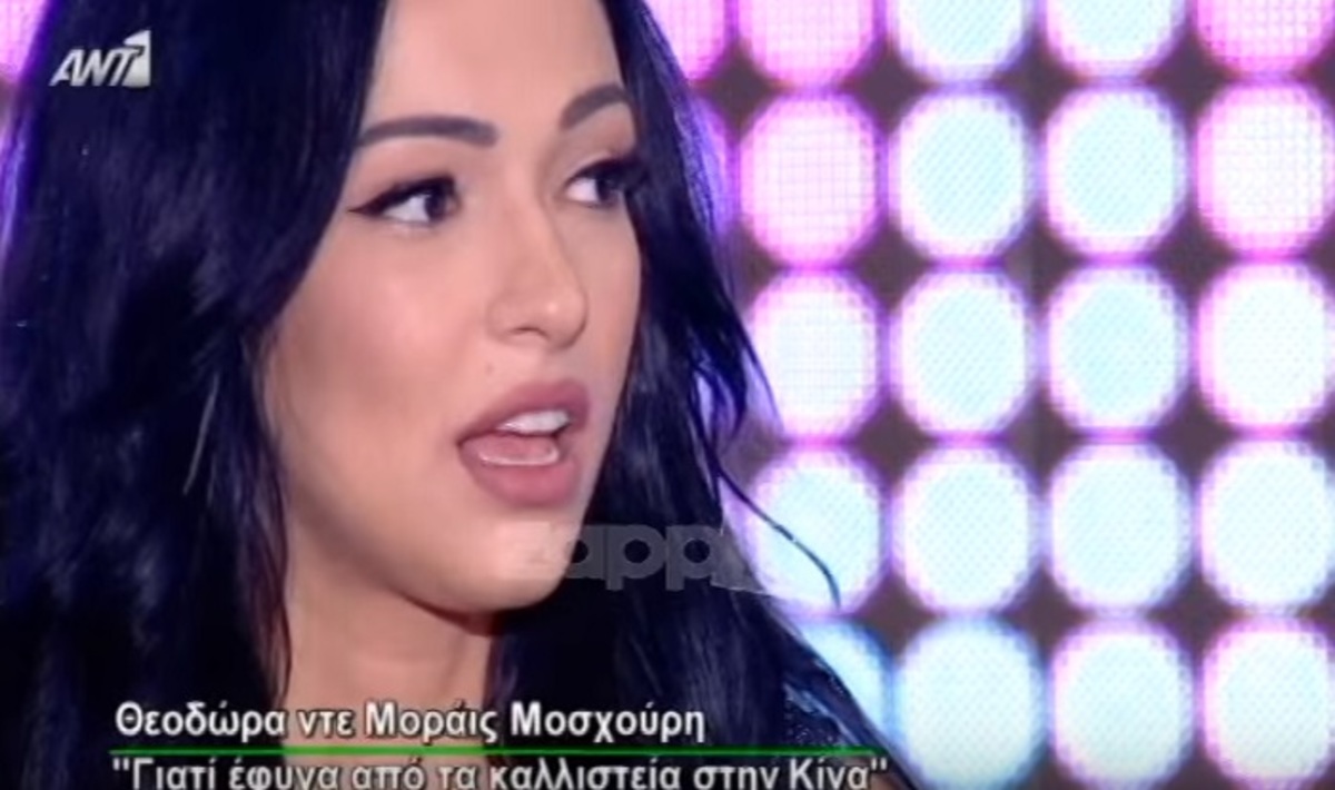 Η Μις Ελλάς που έδιωξαν από την Κίνα ξεσπά: «Ντρεπόμουν που ήμουν Ελληνίδα»!
