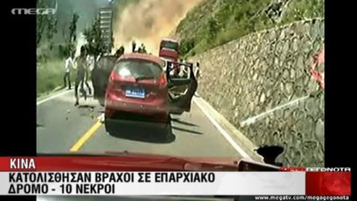 Φονική κατολίσθηση στην Κίνα