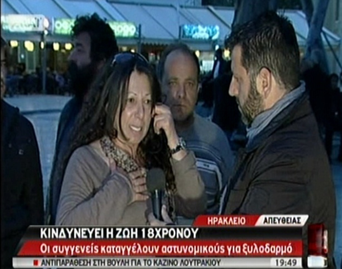 Καταγγέλουν αστυνομικούς για ξυλοδαρμό