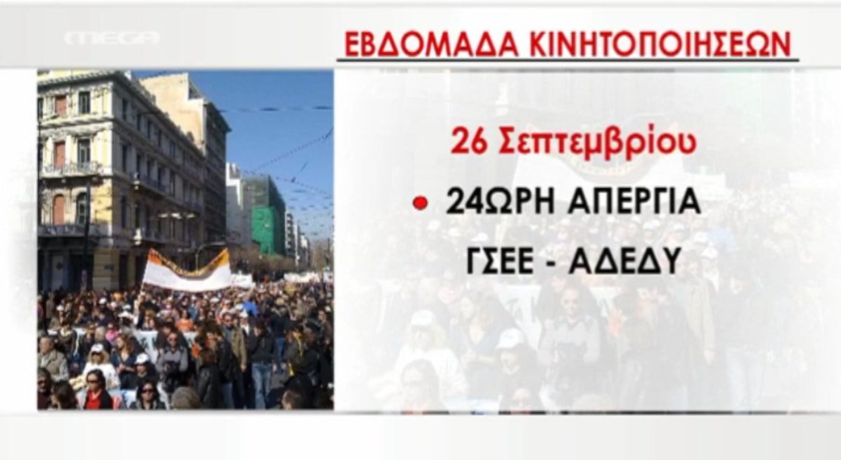 Τα καλύτερα των δελτίων