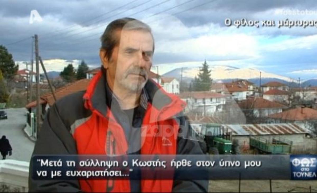 Μαρτυρία σοκ για τον Κωστή Πολύζο: Τι συνέβη πριν θαφτεί το πτώμα του στο χωράφι;