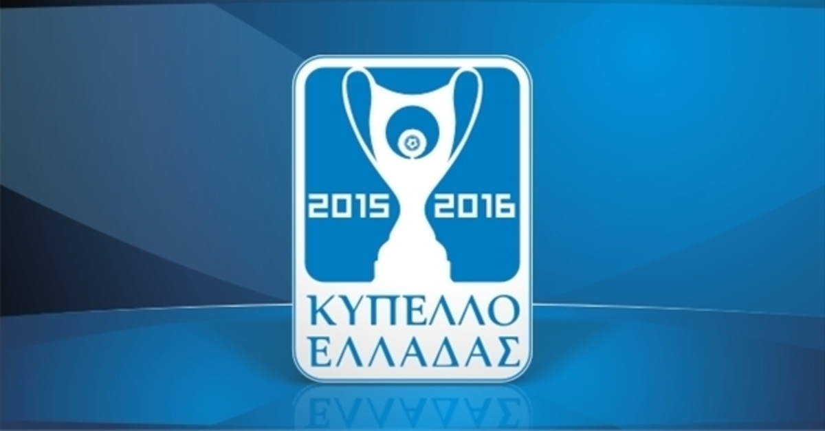 Κύπελλο Ελλάδας: Τα παιχνίδια της πρώτης φάσης