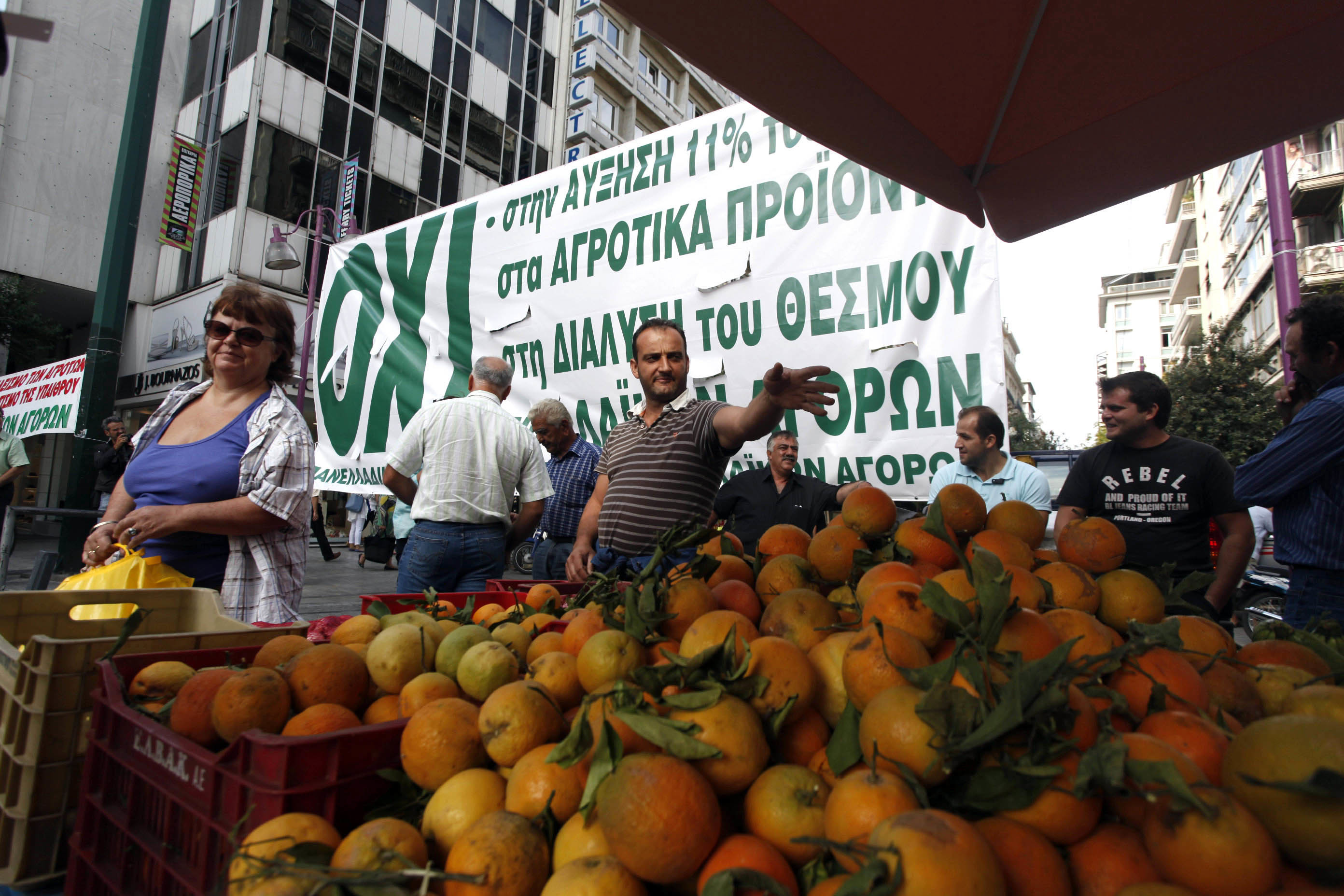 Δωρεάν νωπά κηπευτικά στο Πεδίον του Άρεως την Τετάρτη