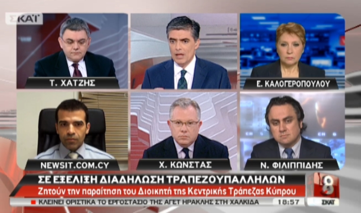 Τα καλύτερα των δελτίων