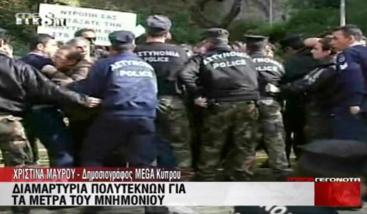 Έκρηξη οργής στην Κύπρο