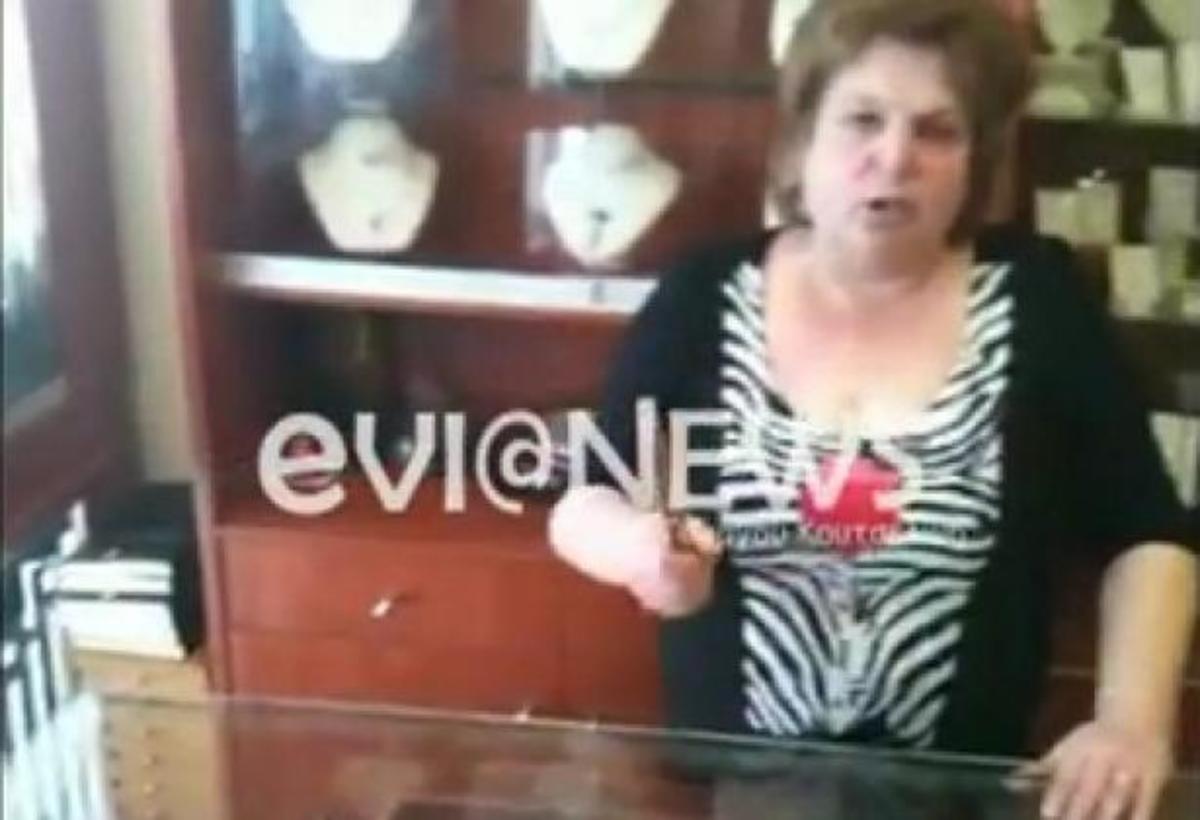 Εικόνα από το EviaNews