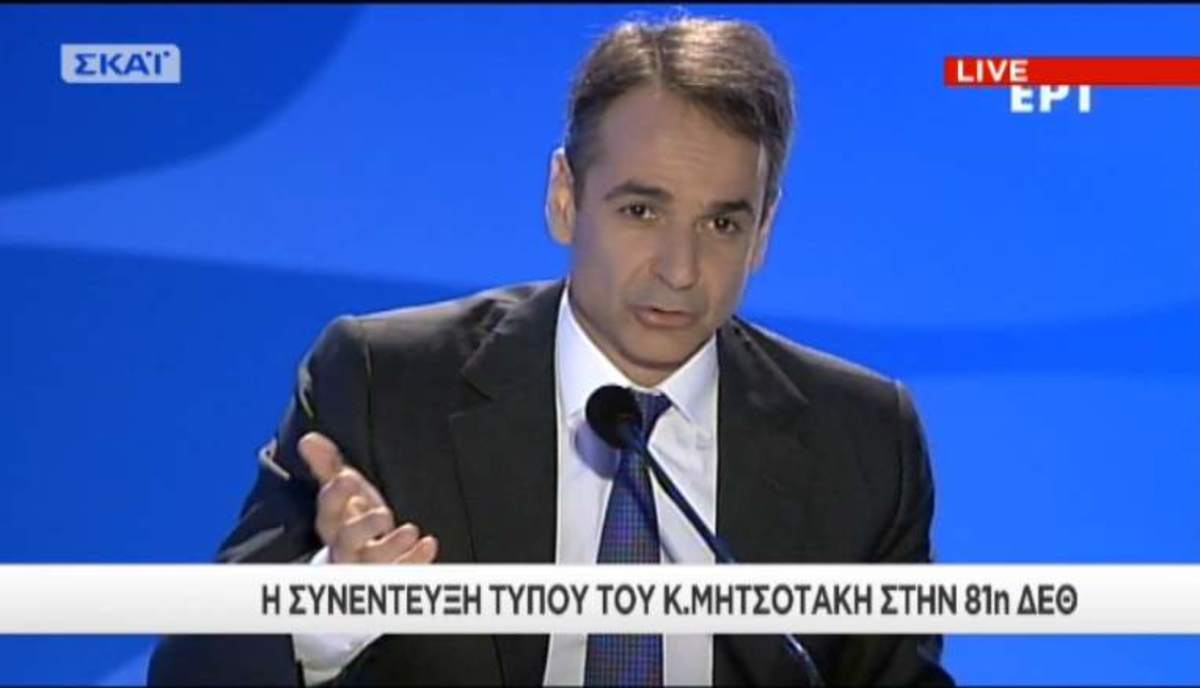 Απάντηση Μητσοτάκη σε Τσίπρα