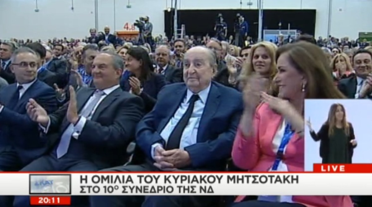 Κ.Μητσοτάκης για πατέρα του