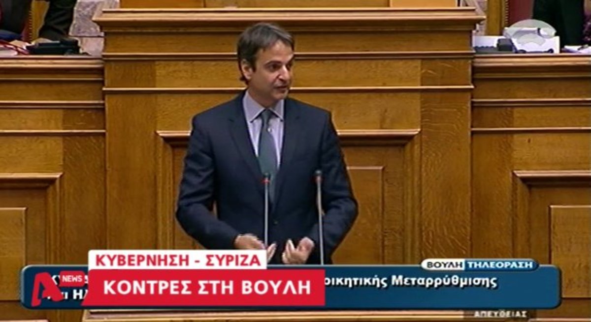 Αποκαλύψεις Μητσοκάτη για προσλήψεις