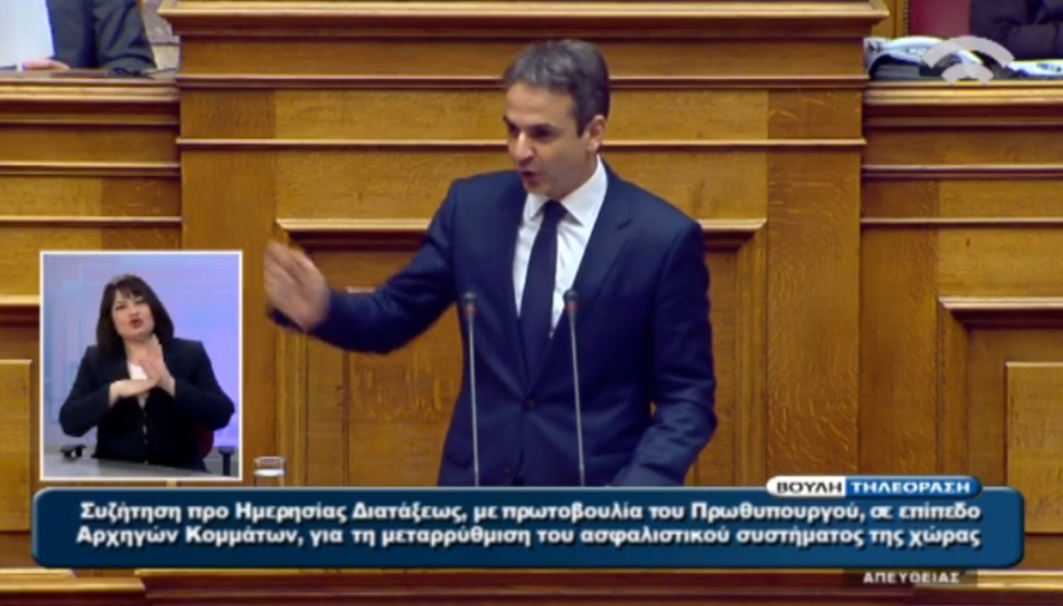 Βουλή:Επίθεση Μητσοτάκη σε Τσίπρα
