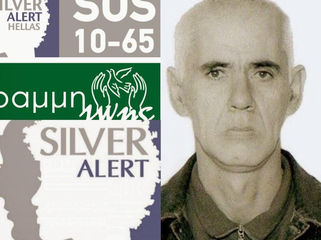 Εξαφανίστηκε 52χρονος από τα Ιωάννινα