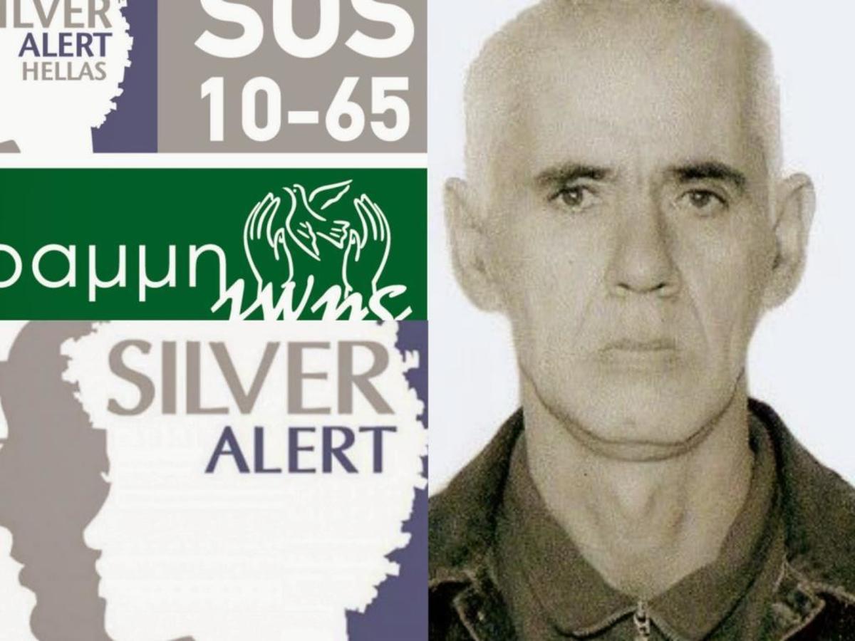 Εξαφανίστηκε 52χρονος από τα Ιωάννινα