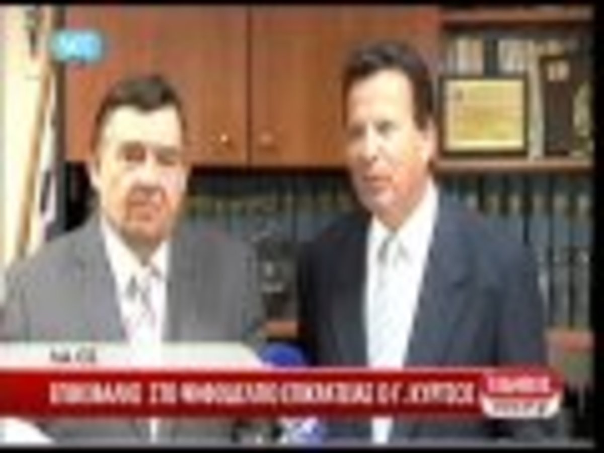 O Κύρτσος στον ΛΑ.Ο.Σ.