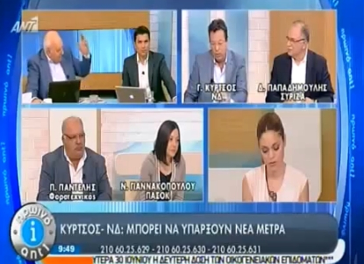 Κύρτσος για νέα μέτρα