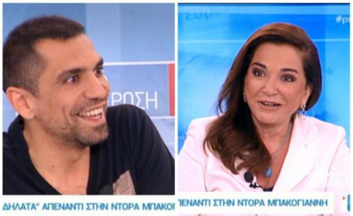 Τα Κίτρινα Ποδήλατα κάλεσαν την Ντόρα Μπακογιάννη στη συναυλία τους!