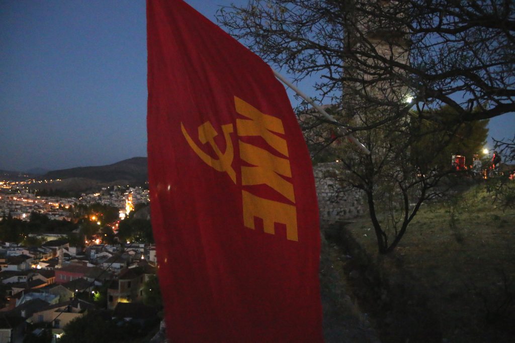 Θεσσαλονίκη: Στις 11-12-13 Σεπτεμβρίου το 40ο Φεστιβάλ ΚΝΕ – Οδηγητή