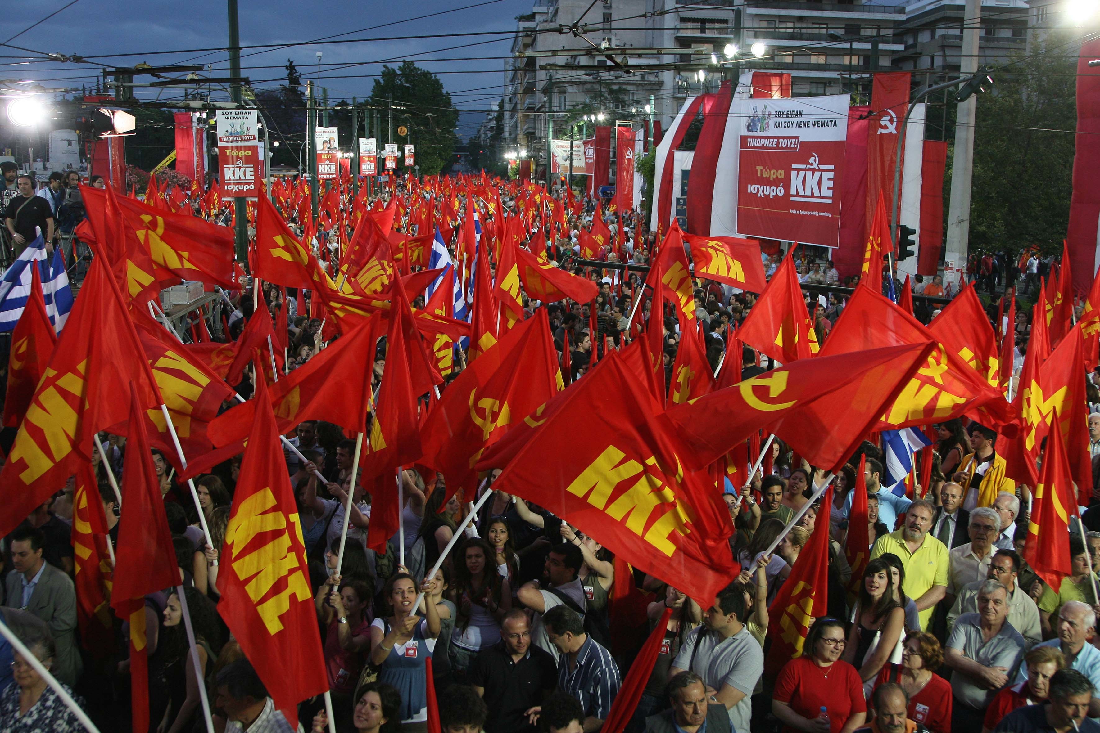 Κυκλοφοριακές ρυθμίσεις για τη συγκέντρωση του ΚΚΕ στο Πεδίον του Άρεως