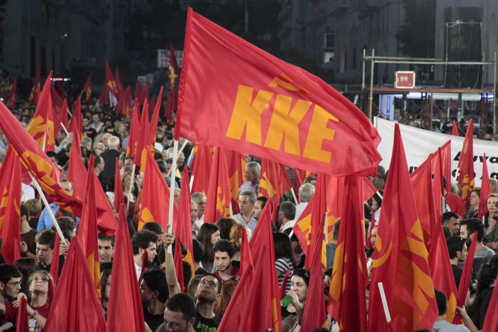 Παραλύει το κέντρο της Αθήνας λόγω της κεντρικής ομιλίας του ΚΚΕ – Δείτε ποιοι δρόμοι θα κλείσουν στις 15:00