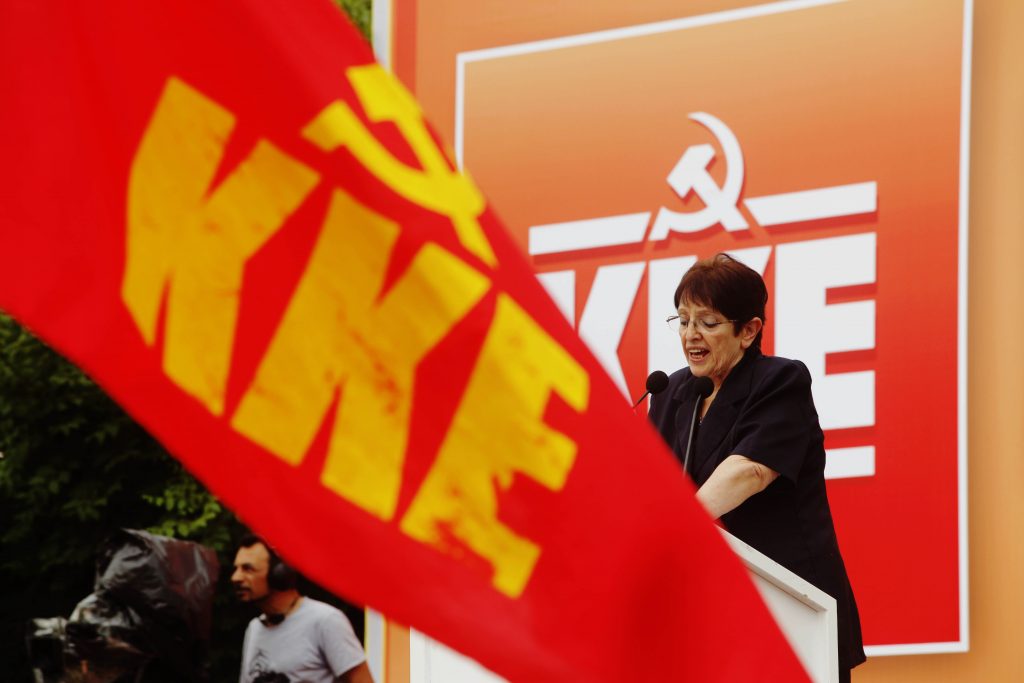 KKE: Εξοντωτικά μέτρα και μνημόνια διαρκείας επιβάλλει η συγκυβέρνηση