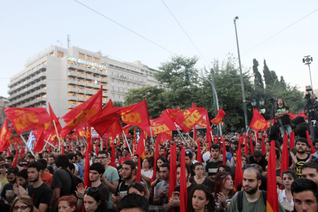 ΚΚΕ για τις διαπραγματεύσεις: Σε επανάληψη το γνωστό έργο των κακών