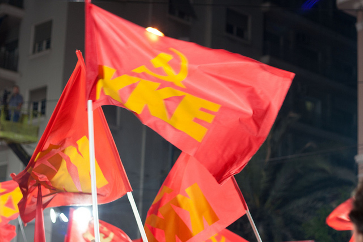 ΚΚΕ: Η κυβέρνηση μετατρέπει τον κατώτατο μισθό σε επίδομα εξαθλίωσης