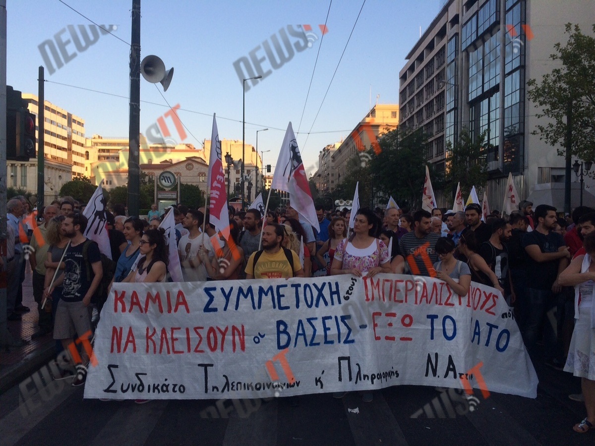 Ο Κουτσούμπας στη συγκέντρωση διαμαρτυρίας για τη Σύνοδο Κορυφής του ΝΑΤΟ (ΦΩΤΟ)