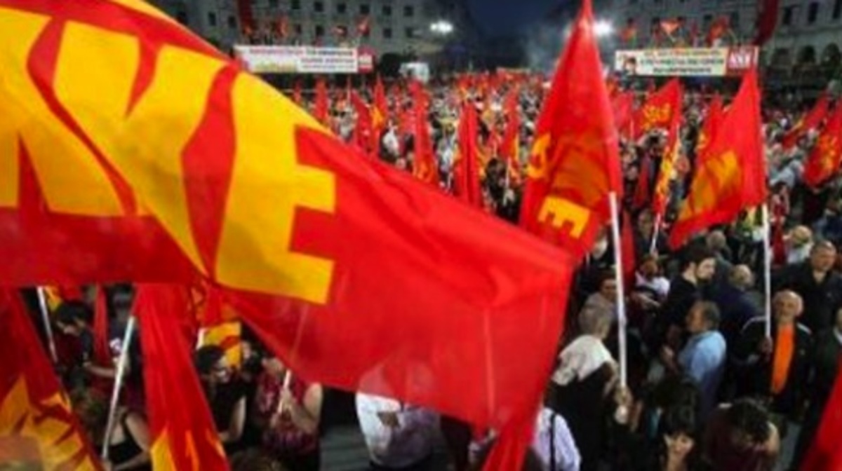 ΚΚΕ: Να απορρίψει ο λαός το προσκλητήριο υποταγής της ΝΔ