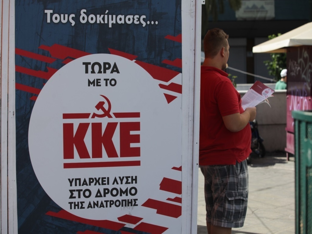 ΦΩΤΟ ΑΡΧΕΙΟΥ EUROKINISSI