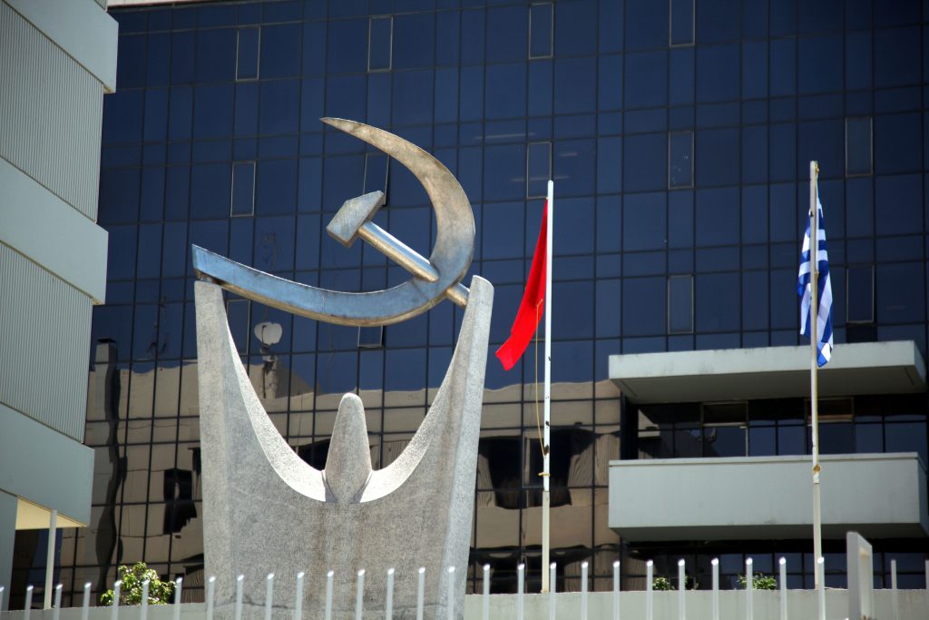 ΚΚΕ: αρκετά πλήρωσε ο λαός το χρέος που δε δημιούργησε