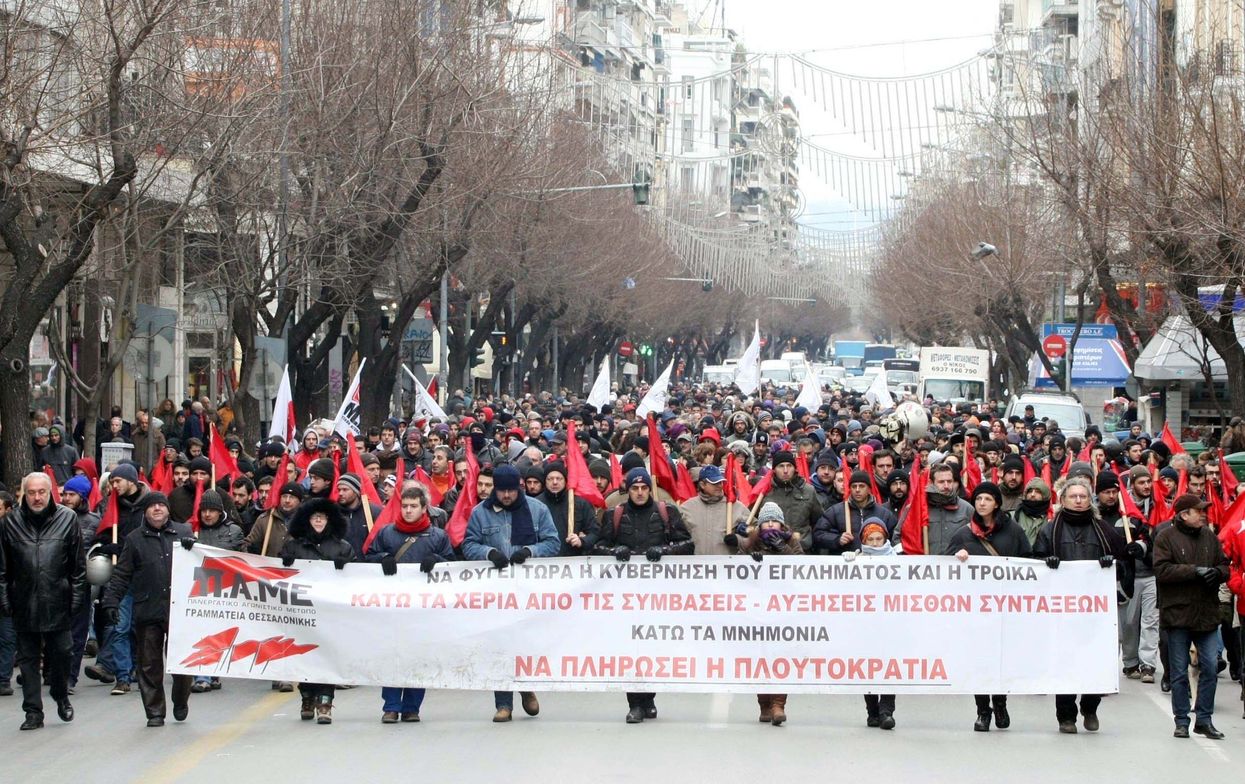 ΦΩΤΟ ΑΡΧΕΙΟΥ EUROKINISSI