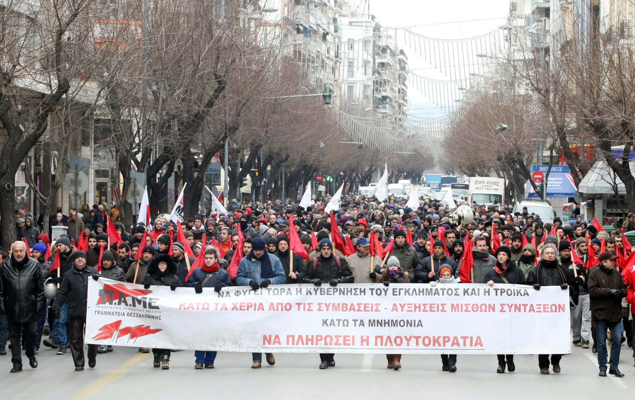 ΦΩΤΟ ΑΡΧΕΙΟΥ EUROKINISSI