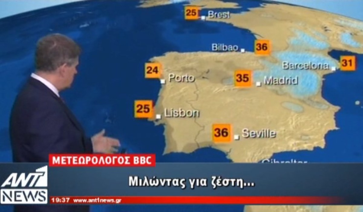 Καύσωνας στην Ευρώπη