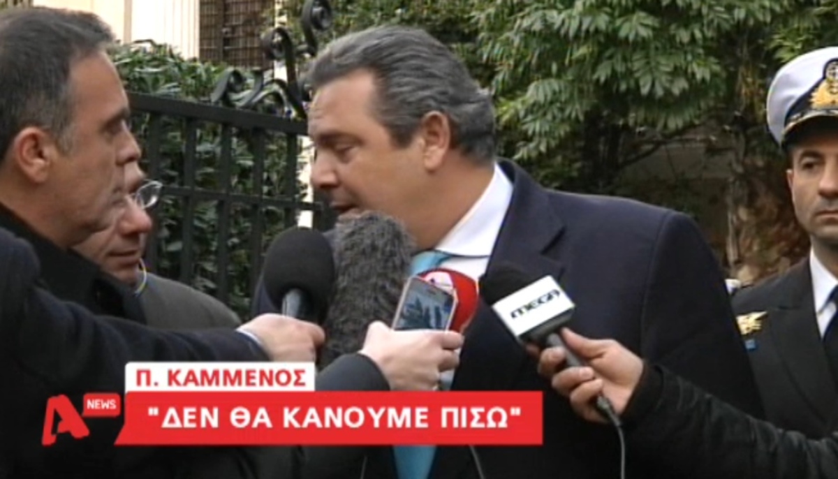 “Δεν θα κάνουμε πίσω”