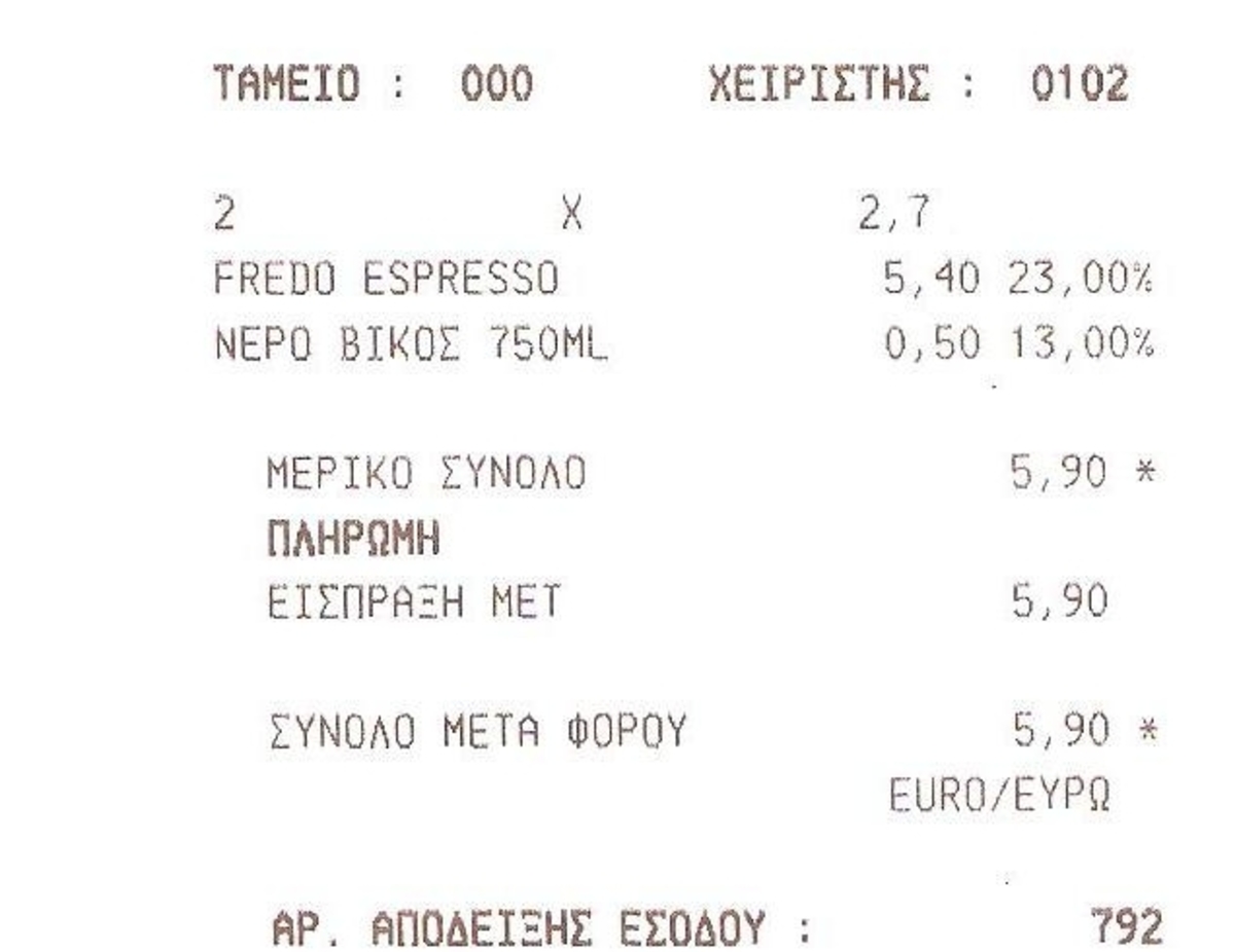 ΦΩΤΟ από seleo.gr