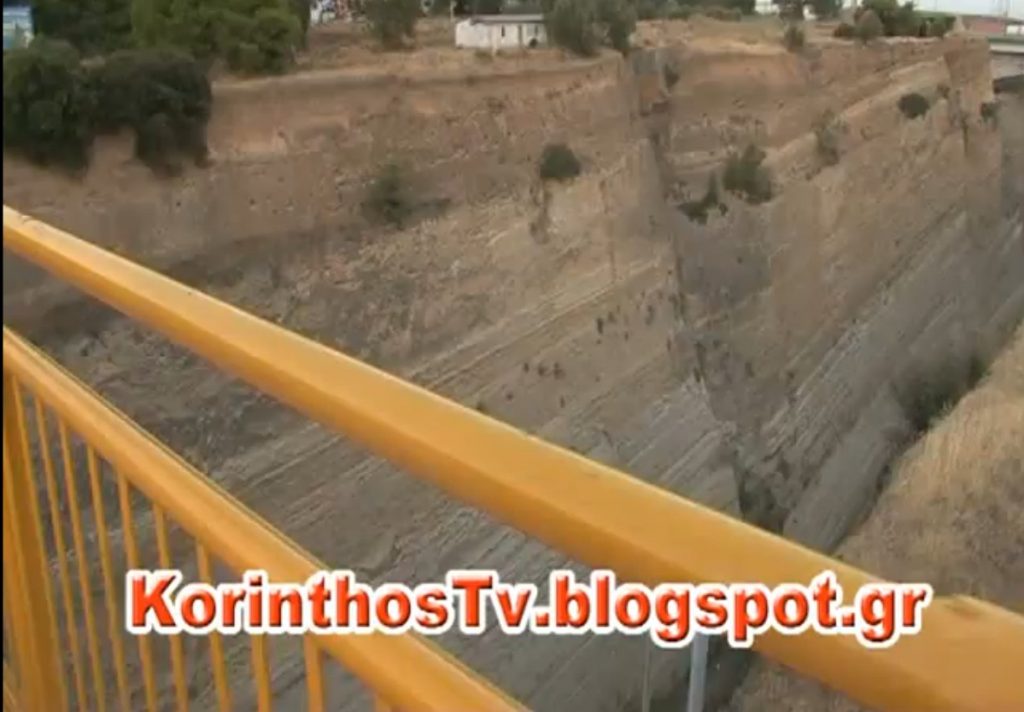 Κόρινθος:Απειλούσε να αυτοκτονήσει από τη γέφυρα του Ισθμού-Δείτε το βίντεο!