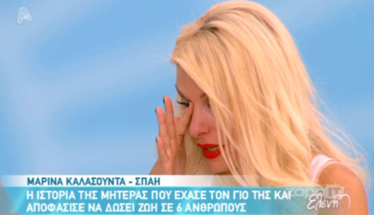 Η ιστορία που ράγισε καρδιές! Ράκος η Ελένη Μενεγάκη!