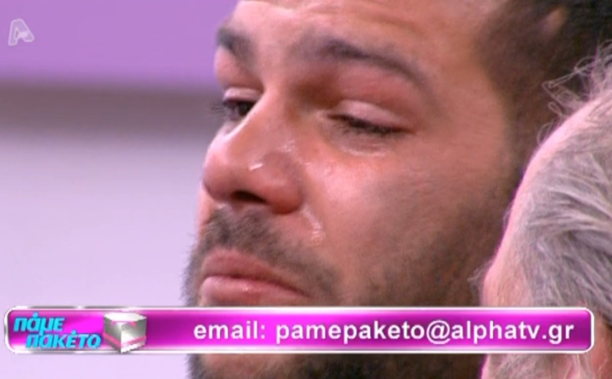 Πάμε Πακέτο: Κατέρρευσε στην αγκαλιά του πατέρα του!