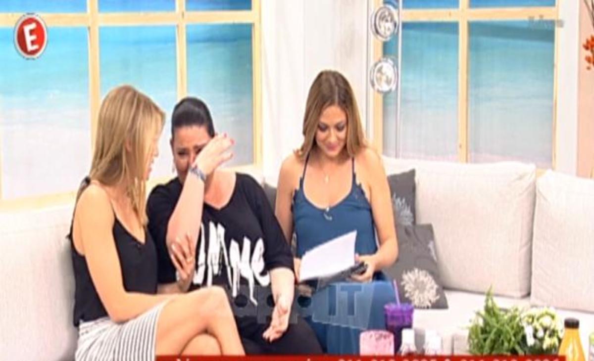 Δεν άντεξε και έβαλε τα κλάματα η Σοφία Βογιατζάκη στον αέρα της εκπομπής