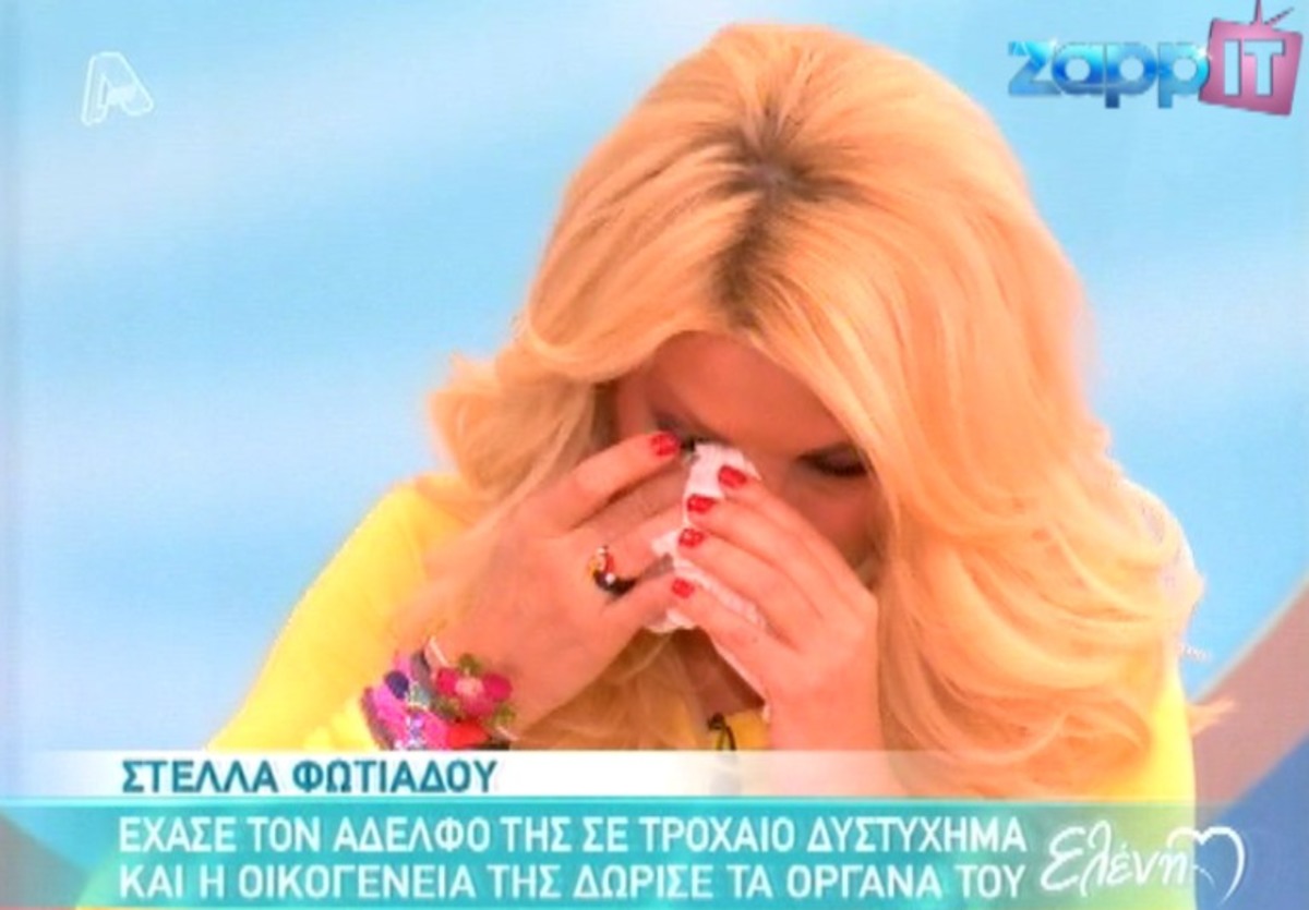 Η συγκλονιστική ιστορία που προκάλεσε ασταμάτητα κλάματα στην Ελένη!