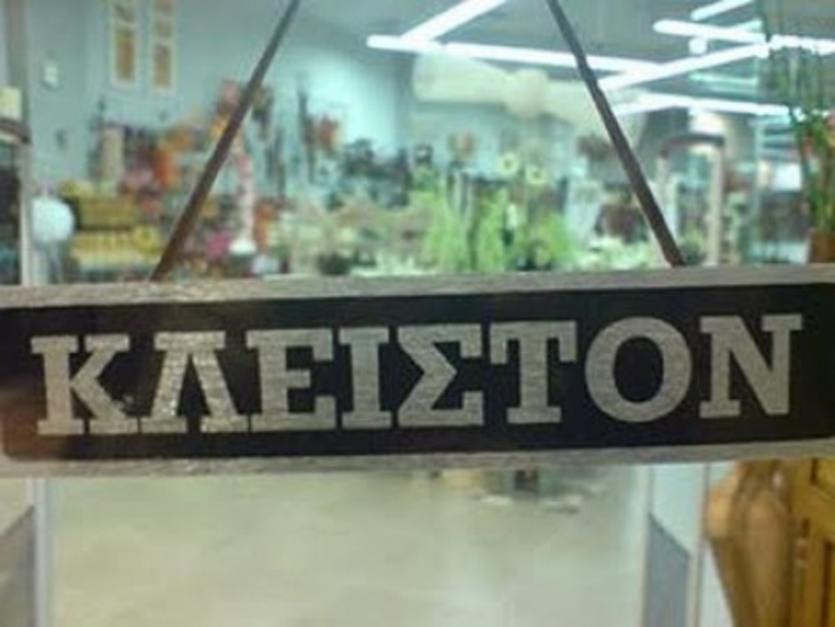 Κλειστά τα περισσότερα εμπορικά στα Χανιά