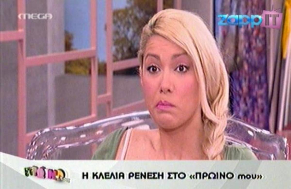 Λιάγκας στη Ρένεση: Οι όμορφες γυναίκες είναι πιο εύκολες;