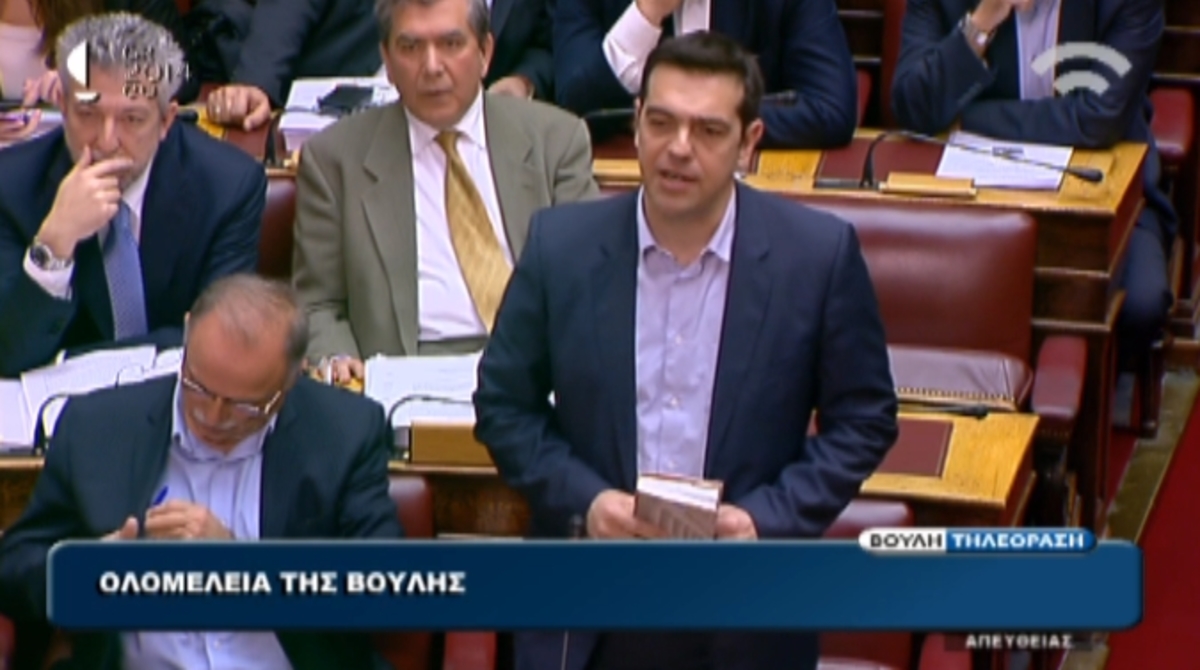 “Κάνετε κουρέλι Σύνταγμα και Κανονισμό”