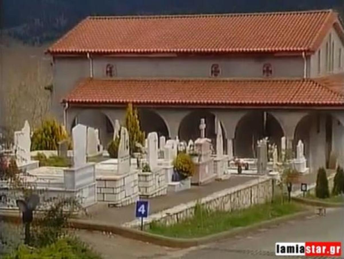 Εικόνα από το LamiaStar