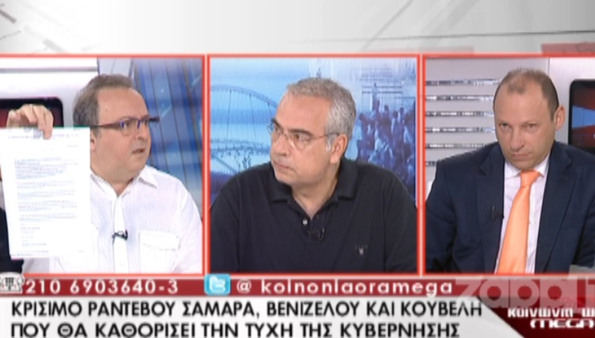 Καμπουράκης – Οικονομέας: Έξαλλοι με την απεργία της ΕΣΗΕΑ!