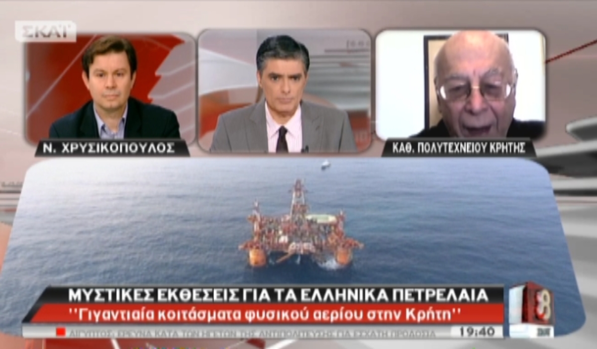 Γιγαντιαία κοιτάσματα φυσικού αερίου