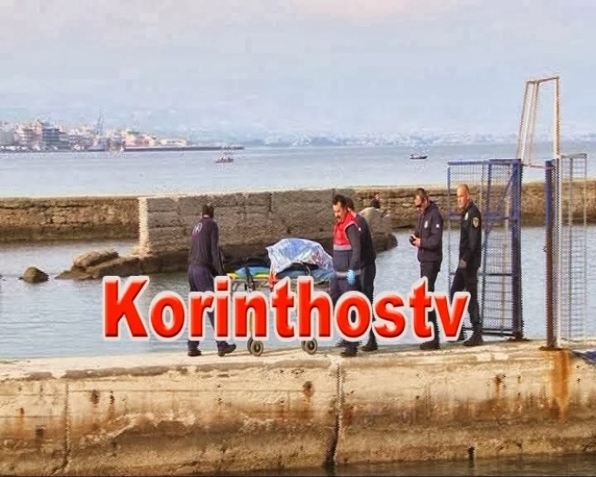 ΦΩΤΟ από το korinthostv