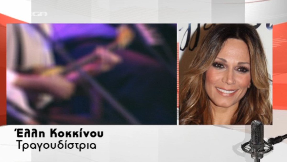 Καλλιτέχνες για εφορία