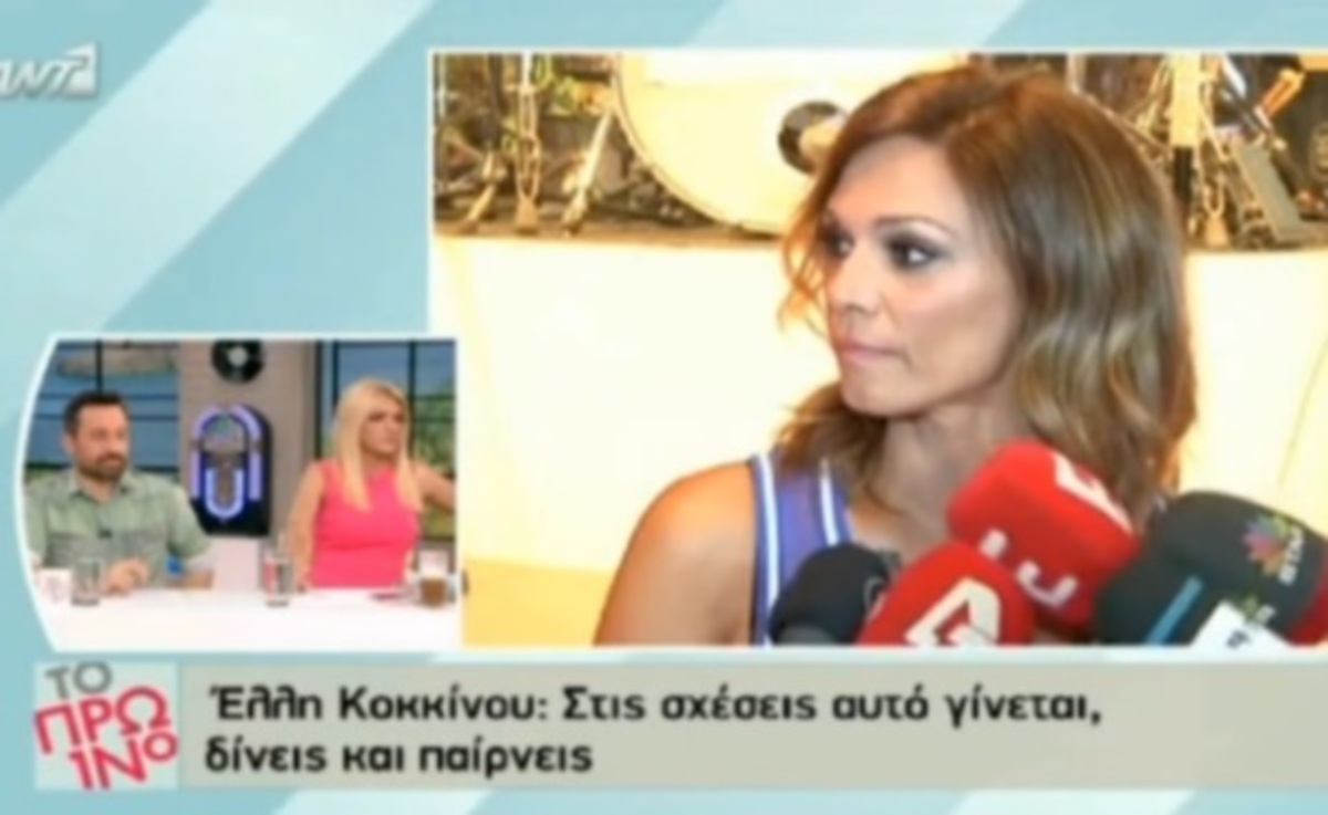 «Πάγωσε» τη δημοσιογράφο η Κοκκίνου! Η ερώτηση για τον Μπόγρη που την ενόχλησε…