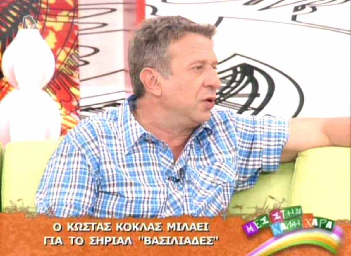 Κόκλας: Αν δεν τακτοποιηθούμε οικονομικά στους “Βασιλιάδες” κανένας δε θα δουλέψει από Σεπτέμβριο