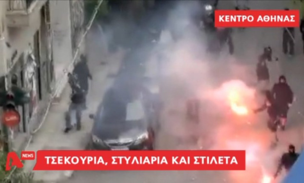 Κουκουλοφόροι στο κέντρο